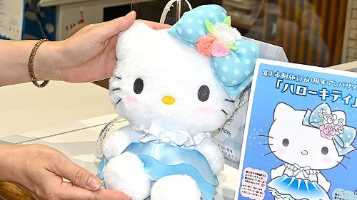 応募殺到の｢ハローキティ×富士市60周年｣限定ぬいぐるみ 市役所などで