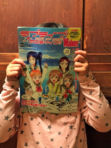 【写真１】突如「ラブライバー」に変貌した９歳の娘