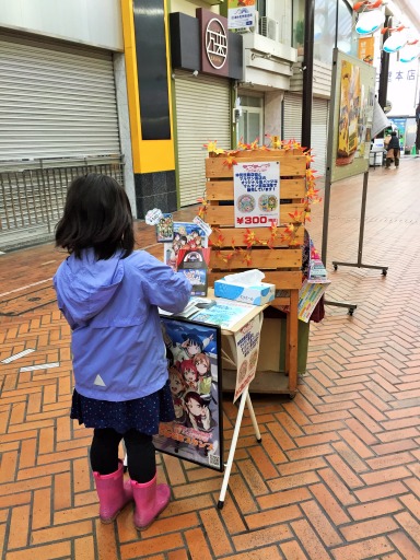 【写真２】娘と２人で巡った「まちあるきスタンプ」