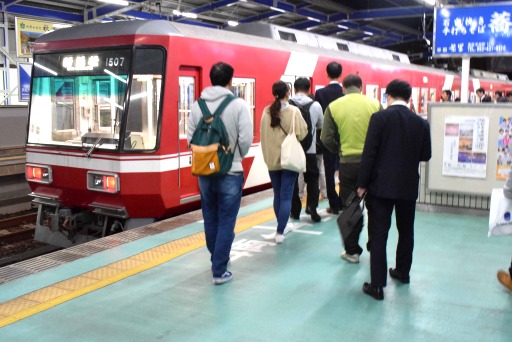 きさらぎ きさらぎ駅