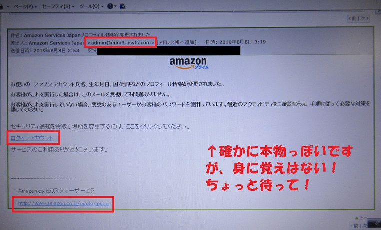 個人情報をだまし取る スミッシング にご用心 不審なメールは無視しよう だそうです 静岡新聞アットエス