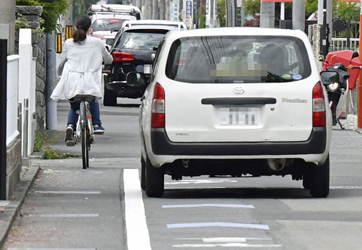 自転車 特捜