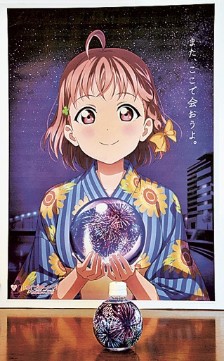 狩野川花火 また会おう 来年度開催願いポスター ラブライブ 主人公 高海さん描く 観光客にグッズも 沼津 あなたの静岡新聞