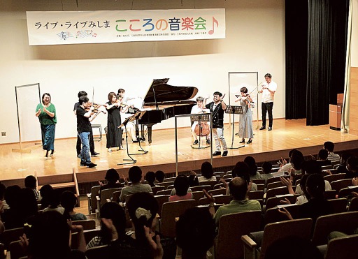 美しい演奏を響かせた「こころの音楽会」＝三島市の県総合健康センター