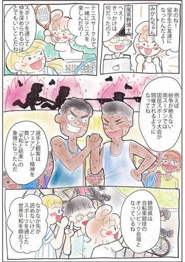 静岡新聞