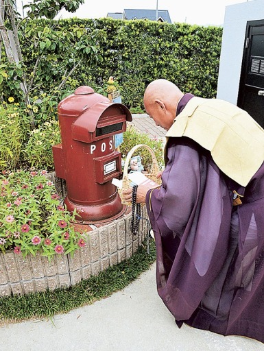 故人に宛てる手紙を投かんする天国ポスト＝清水町の福寿の里霊園