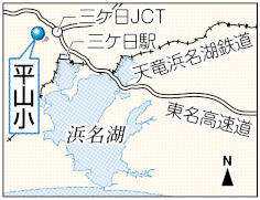 山あいの地 ヒラメ養殖 浜松 平山小 命の体験学習スタート あなたの静岡新聞