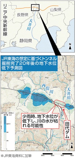 JR東海の想定に基づくトンネル掘削完了２０年後の地下水位低下予測図