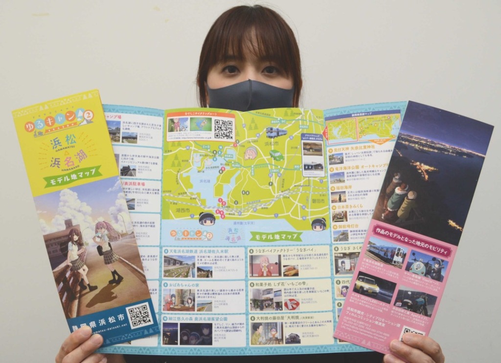 人気アニメ「ゆるキャン△　ＳＥＡＳＯＮ２」に登場した施設やグルメのモデル地を紹介するマップ＝浜松市役所