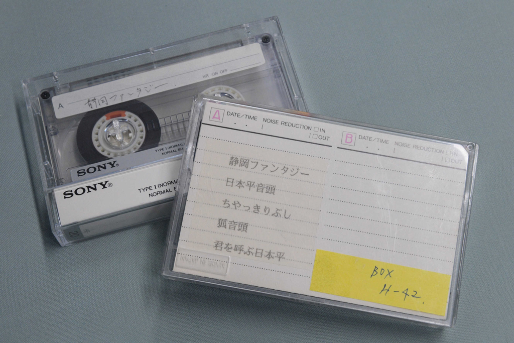 静岡ファンタジーのカセットテープ