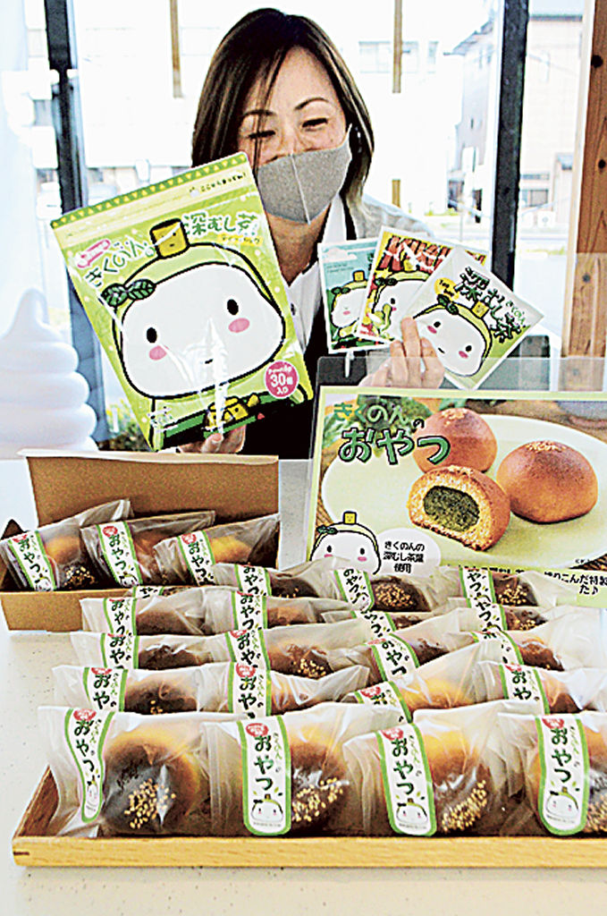 菊川茶を使ったお菓子「きくのんのおやつ」＝菊川市のサングラムカフェ