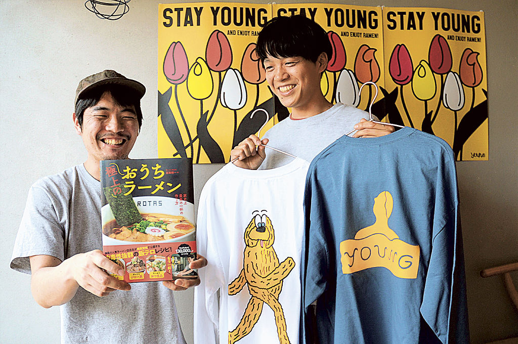 レシピ本を出版した高梨樹一さん（左）と、グッズを開発した哲宏さん＝５月上旬、三島市のラーメンやんぐ