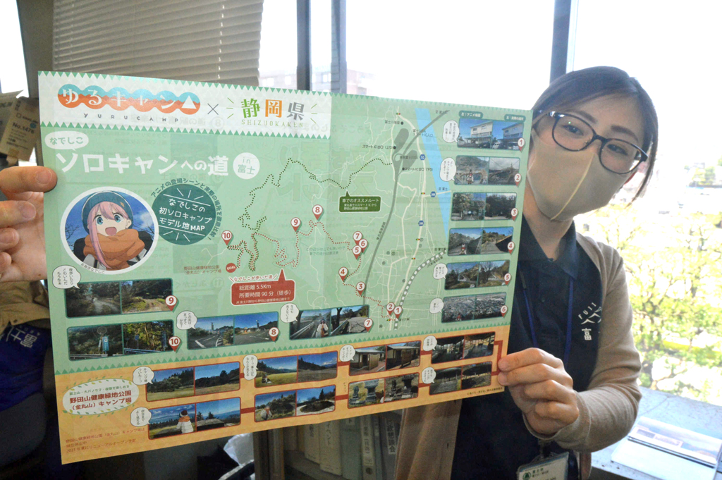 なでしこの初ソロキャンプのモデル地への行き方を示したマップ＝富士市役所