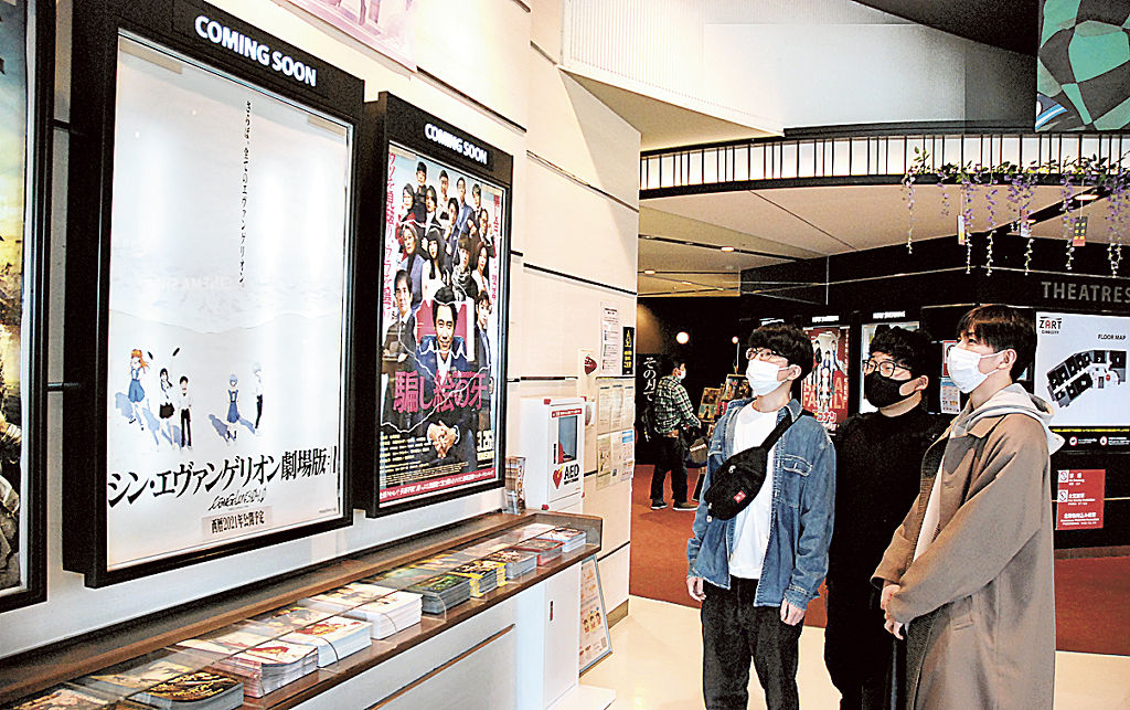 映画館入り口に掲示された「シン・エヴァンゲリオン劇場版」のポスター=静岡市葵区のシネシティザート
