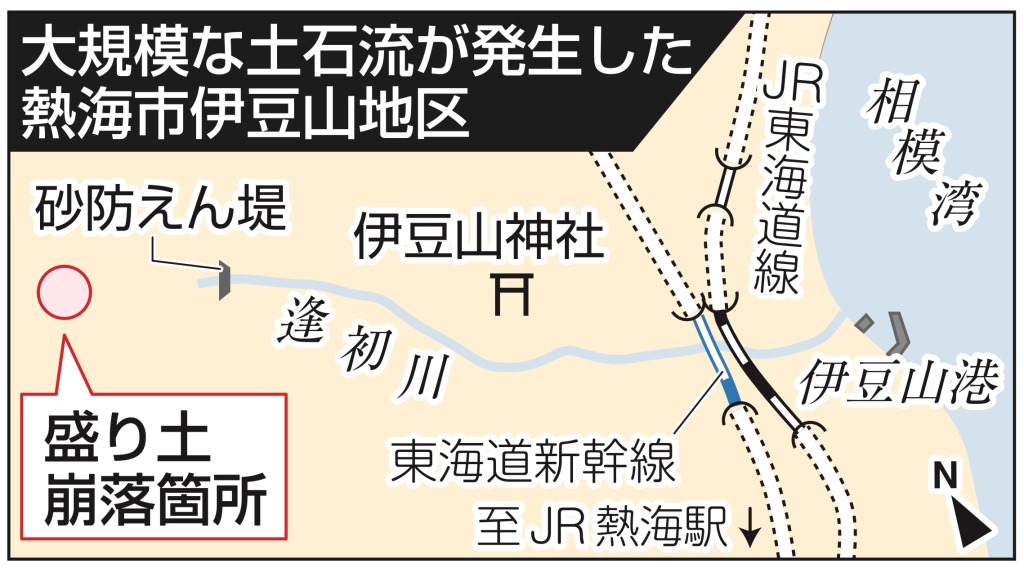 大規模な土石流が発生した熱海市伊豆山地区