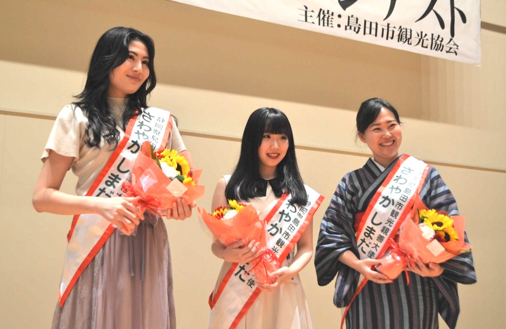 「さわやかしまだ」に選ばれた（左から）池田さん、川井さん、塚本さん＝島田市内