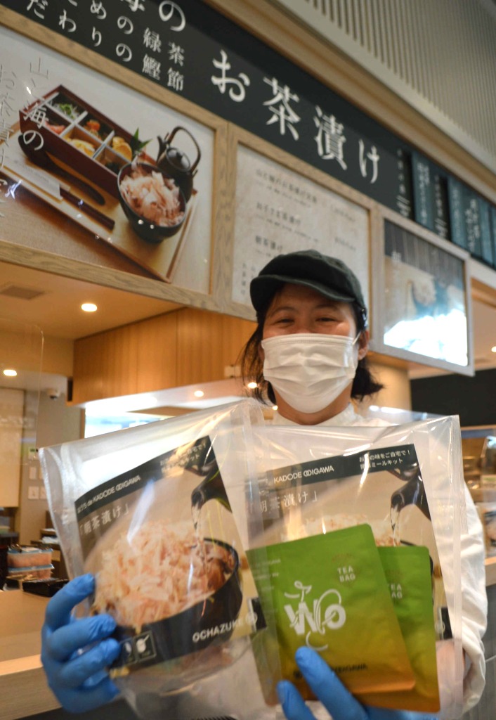 店舗で提供するお茶漬けを再現できるキット＝島田市のＫＡＤＯＤＥ　ＯＯＩＧＡＷＡ