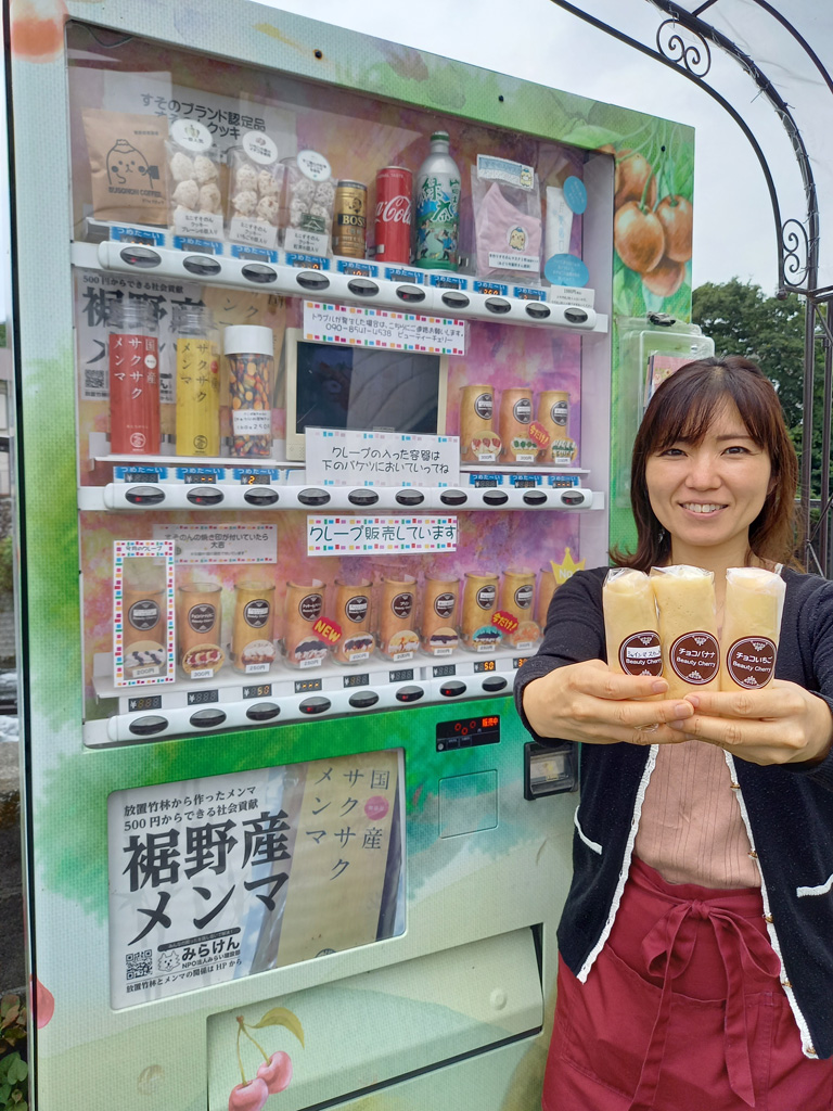 旬の果物やクリームを使ったクレープが並ぶ自販機=裾野市佐野