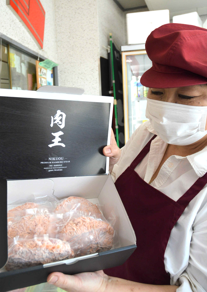 ９月に発売したハンバーグ「肉王」。冷凍状態で販売している＝長泉町下土狩の後藤精肉店