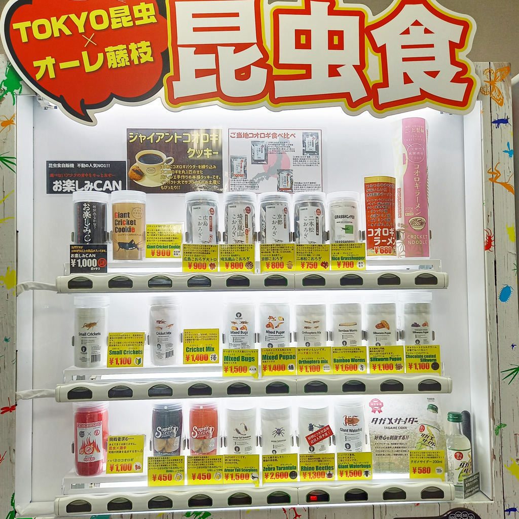 オーレ藤枝の自販機２２台 非対面店舗 人気ベスト５は あなたの静岡新聞