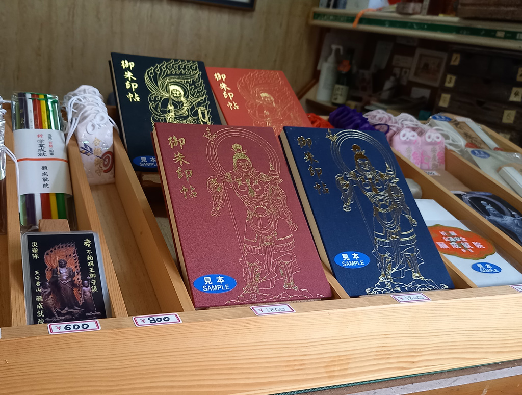 動画でおでかけ気分 伊豆の国 願成就院 大河で注目 北条の氏寺 あなたの静岡新聞