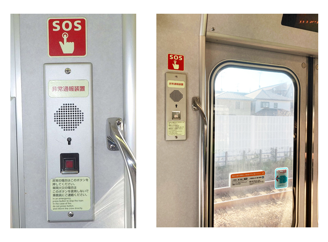 非常停止装置○鉄道部品○車両○電車