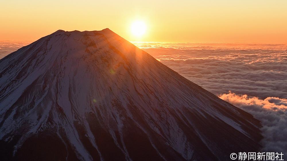写真特集 富士山上空 初日の出 御来光 年元日 4枚目 静岡新聞アットエス