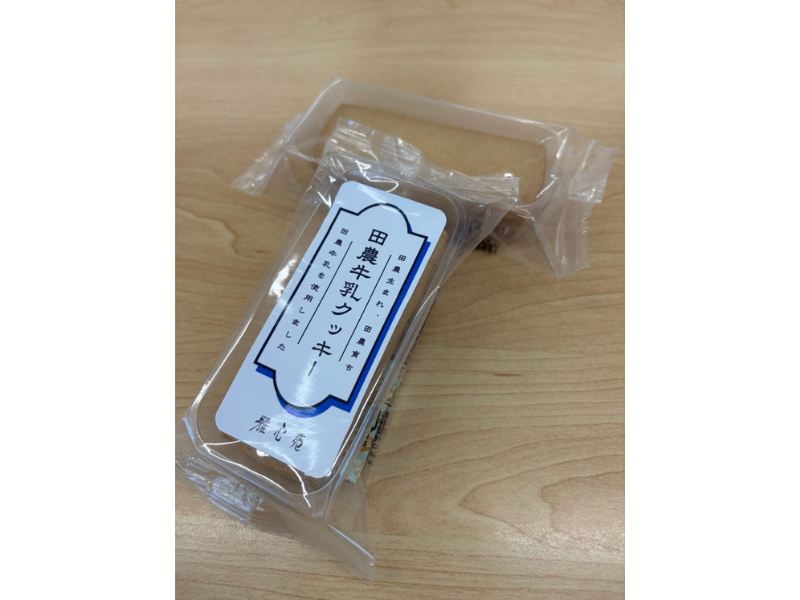 田農牛乳使用！函南店限定「田農牛乳クッキー」7月25日発売