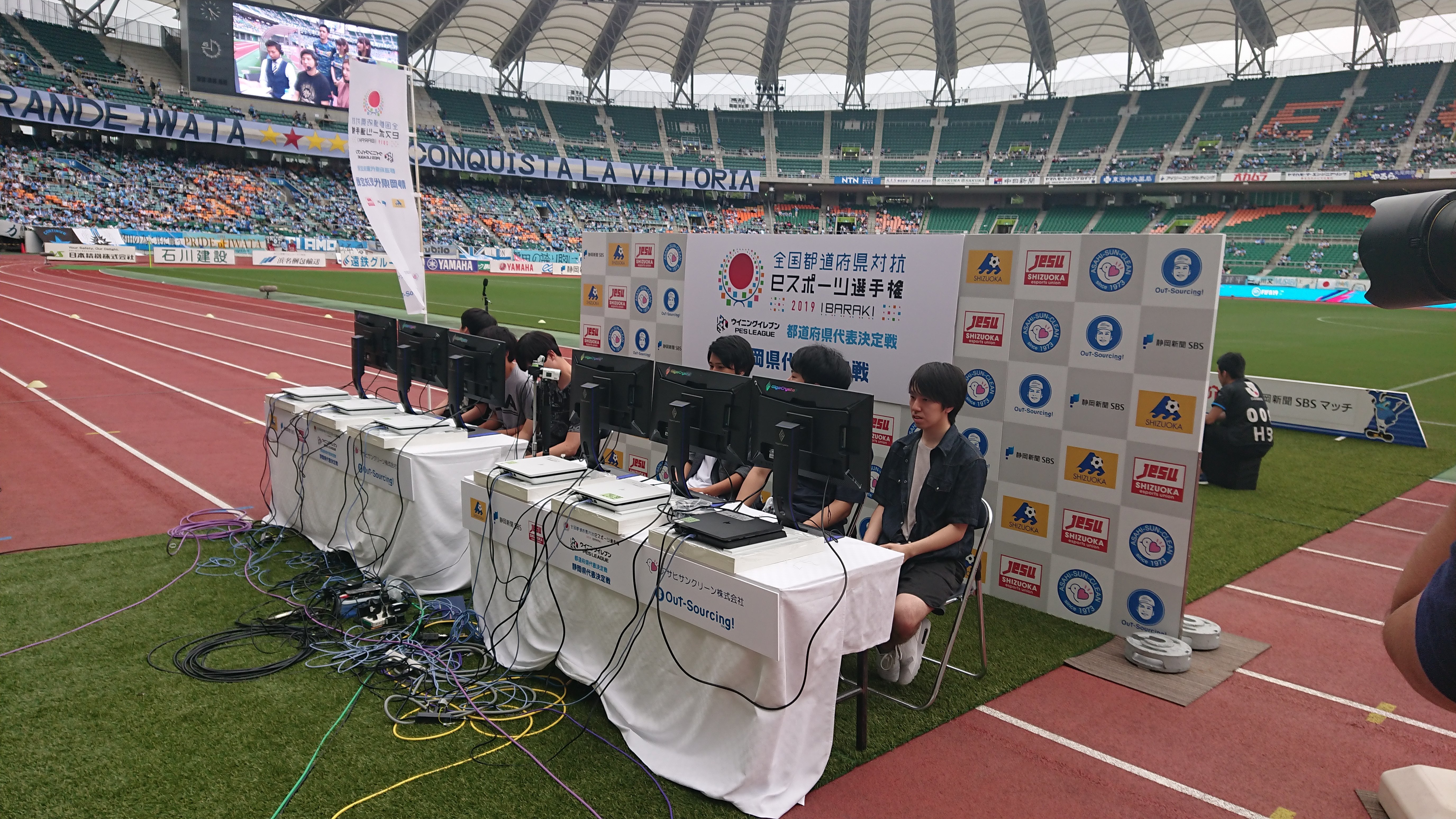 　しずおか　ｅスポーツ