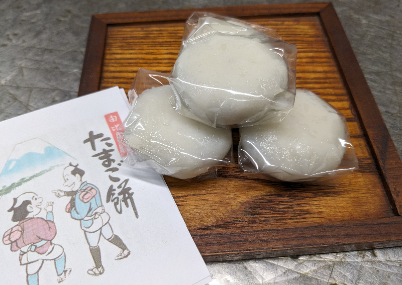 たまご餅