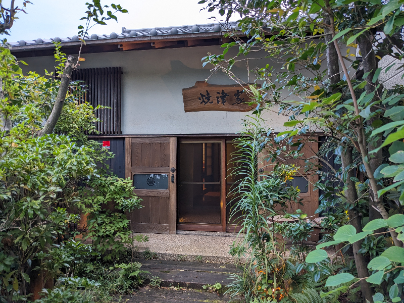 「いなか風中華  伊志川」