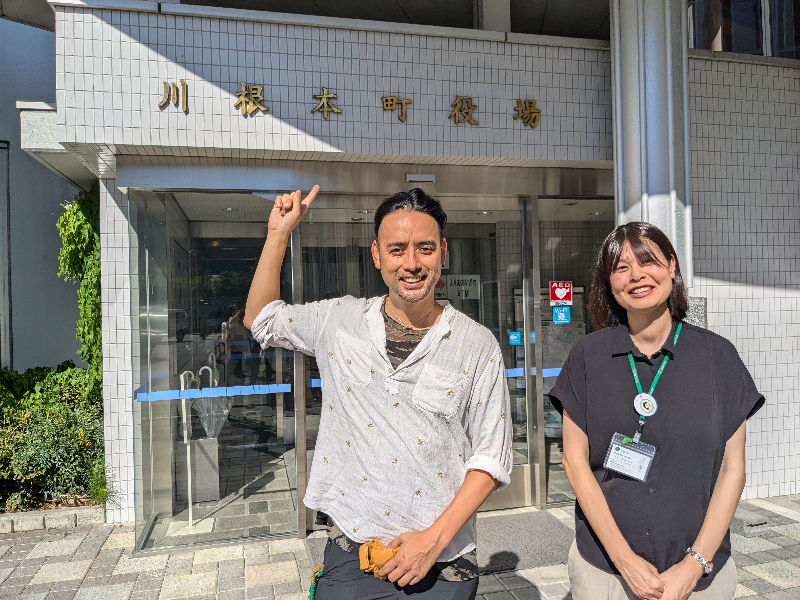 川根本町役場産業振興課