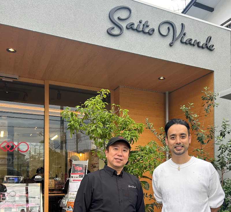 Saito Viande（サイトウ・ビアンデ）