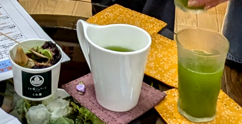 松崎桑葉ファーム