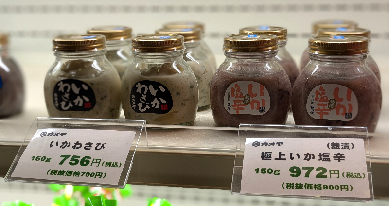 カメヤ食品・カメヤ本店