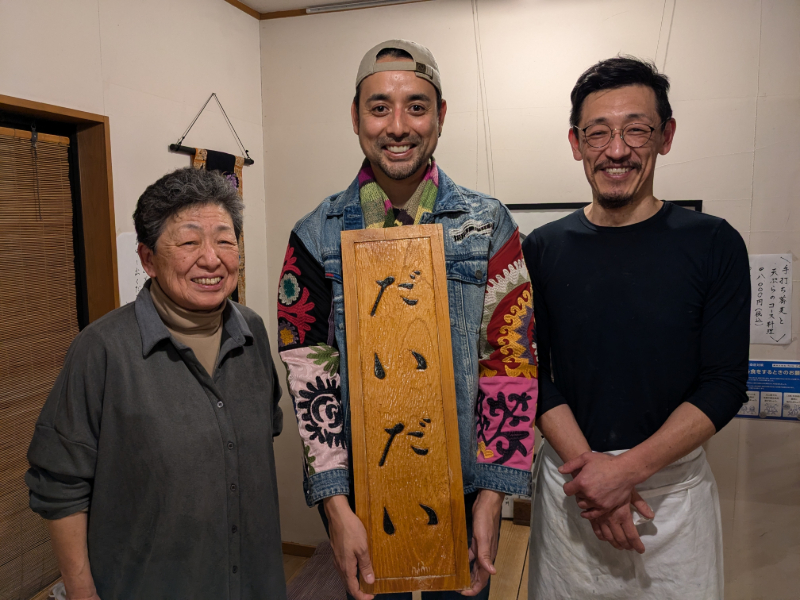 だいだい