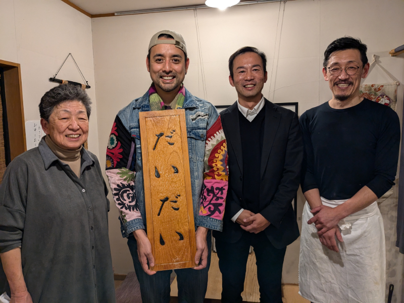 だいだい