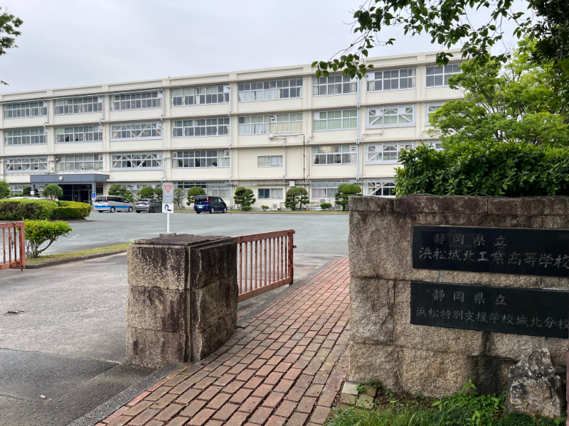 県立浜松城北工業高等学校校舎
