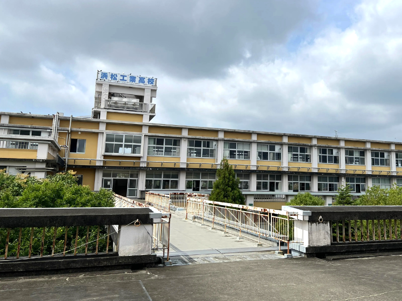 県立浜松工業高等学校校舎