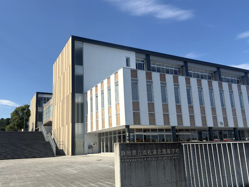 県立浜松湖北高等学校校舎