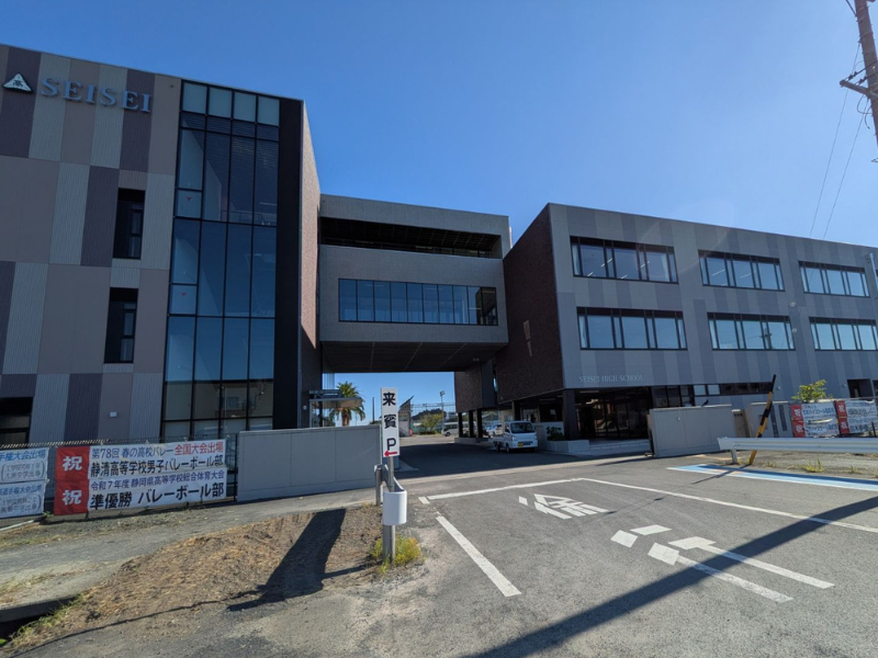 相川学園 静清高等学校校舎