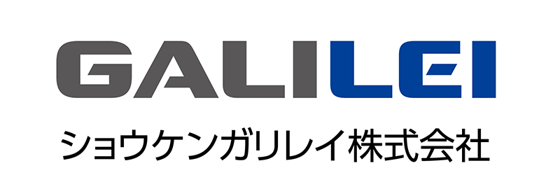 ショウケンガリレイ"