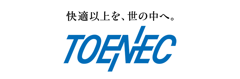 トーエネック静岡支店"