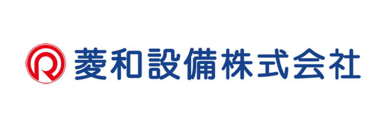 菱和設備"
