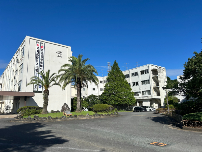 県立掛川工業高等学校校舎
