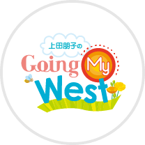 Going My West