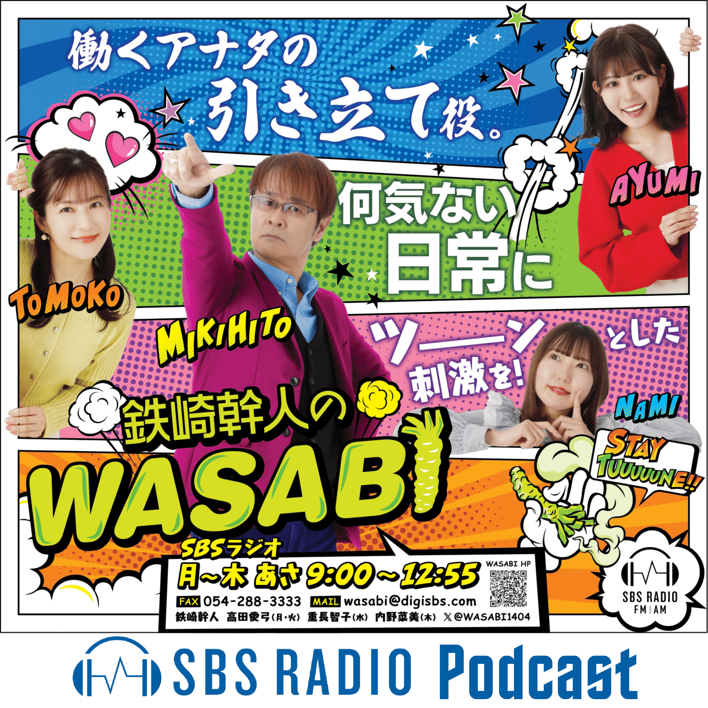 WASABI