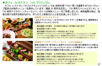 20260720183828-e052ece1bfbaae8df96226337dafc2d186f3d477.pdf