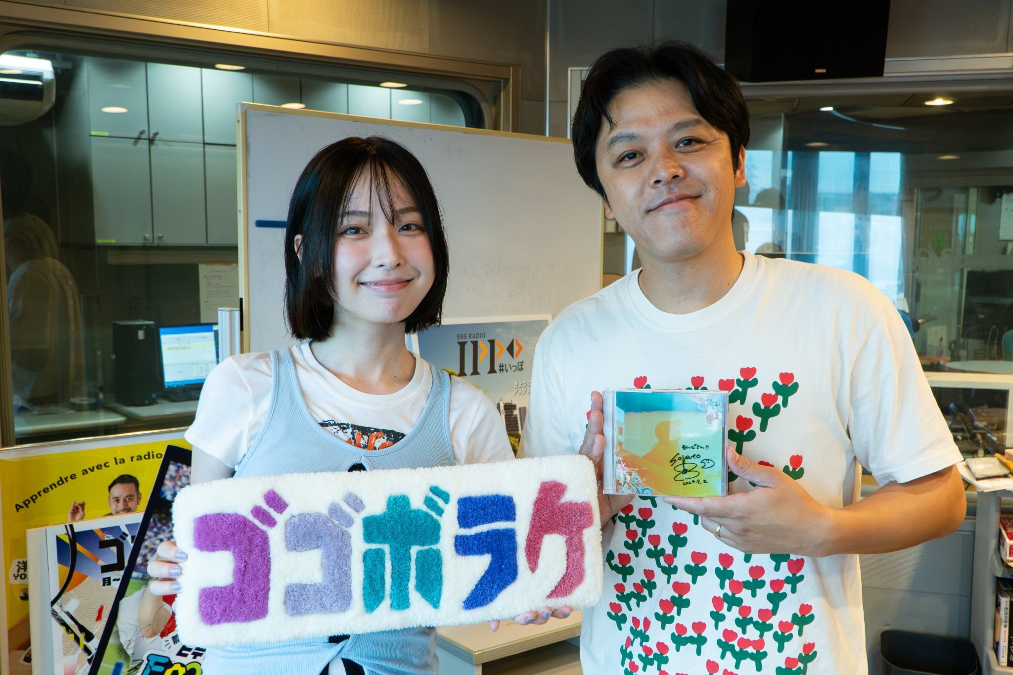放送後記・9月17日（木) ゲスト soratoさん｜ゴゴボラケ｜SBSラジオ