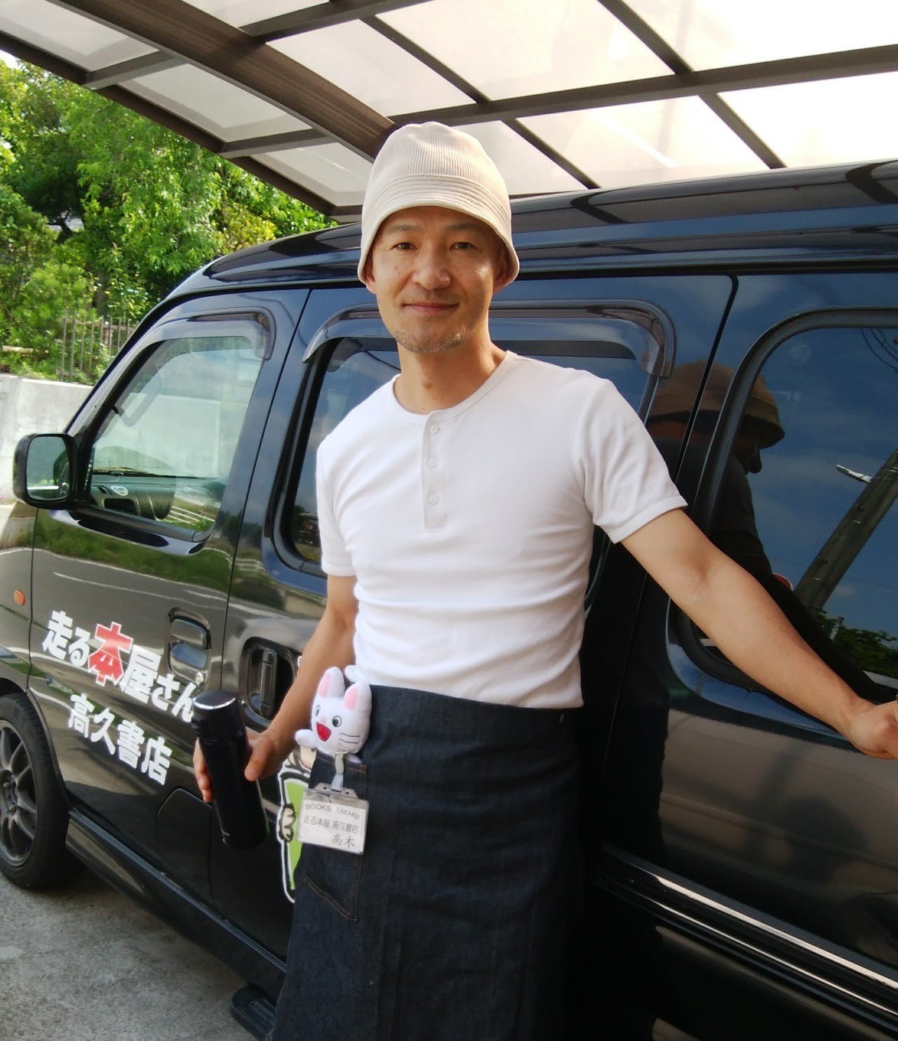 【放送後記・10/12（木）ゲスト】 「走る本屋さん 高久書店」の高木久直さん ｜ゴゴボラケ｜SBSラジオ [静岡放送]アットエス